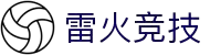雷火首页-中国知名电竞赛事平台